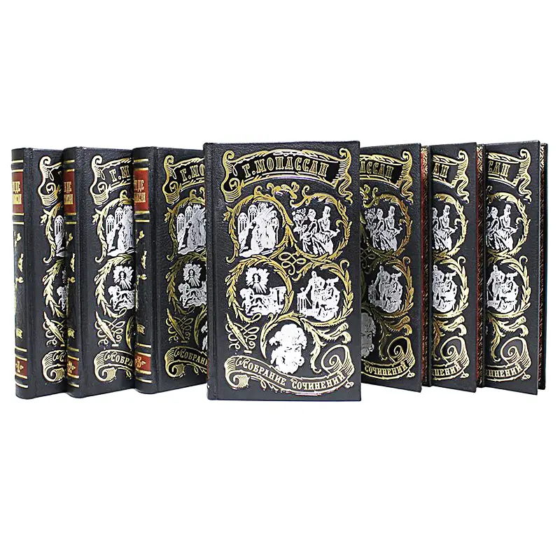 Собрание сочинений в семи томах "Ги Де Мопассан"