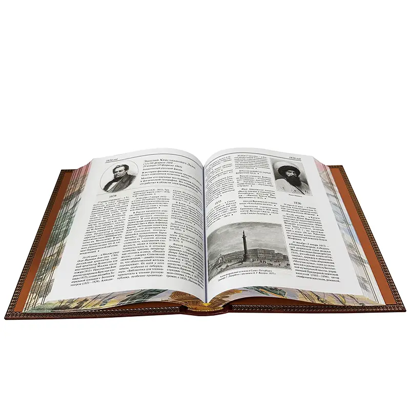 Подарочная книга "История Отечества. 1160 лет российской государственности".