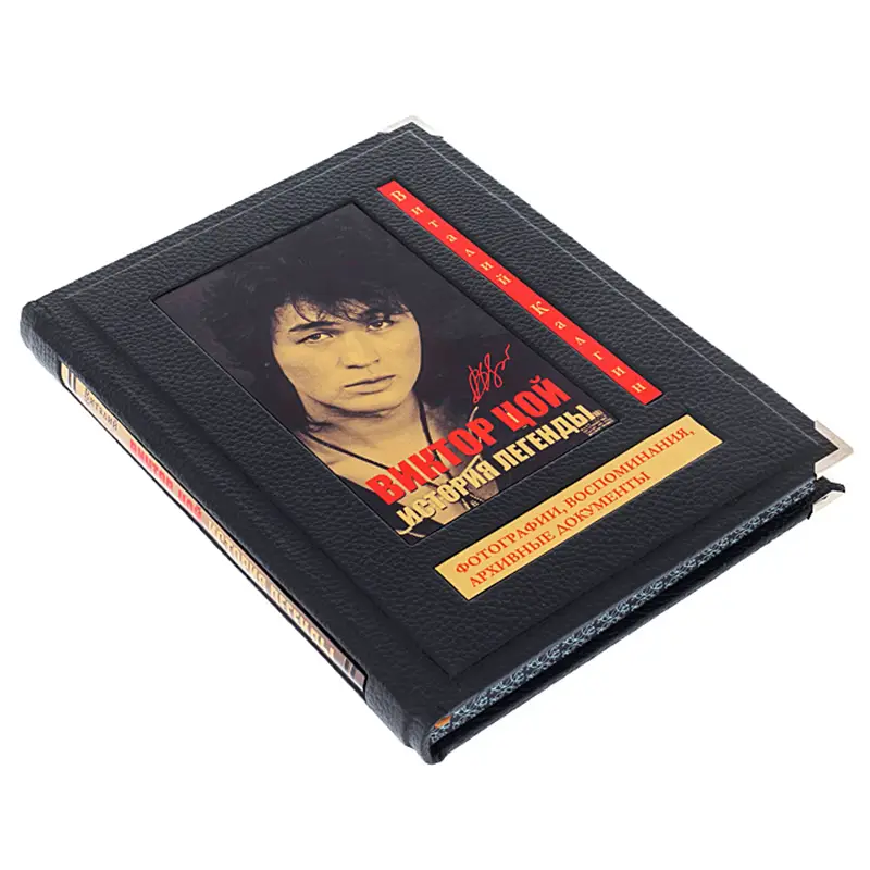 Подарочная книга в футляре "Виктор Цой. История легенды" 