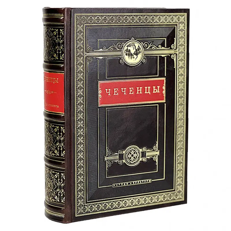 Подарочная книга Чеченцы.(с плакеткой сердце Чечни) 