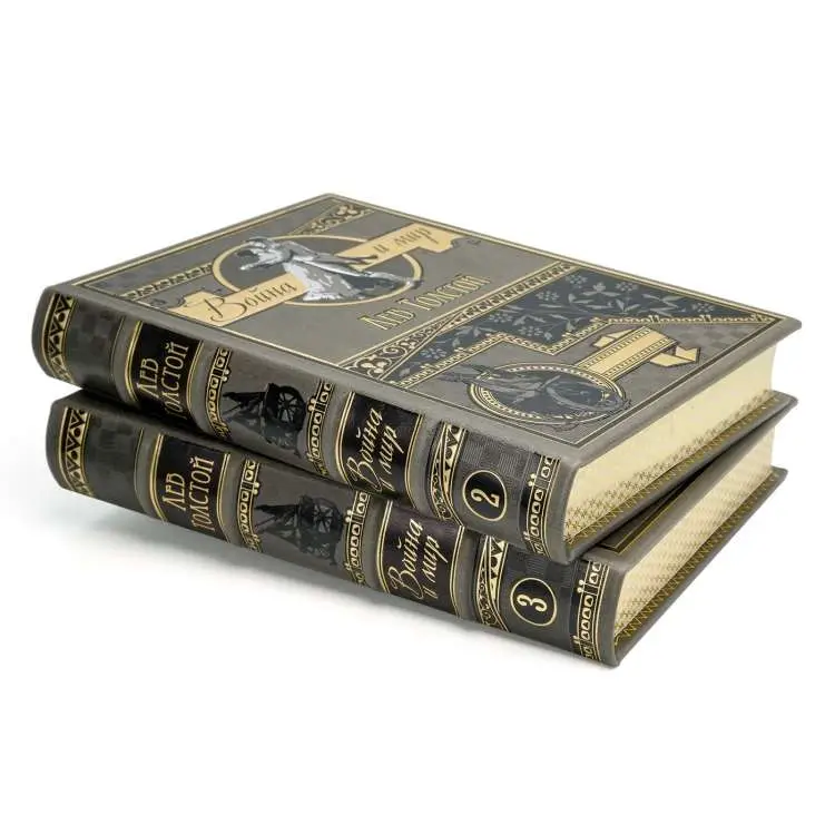 Подарочное издание в 4-х томах «Война и мир» Лев Толстой