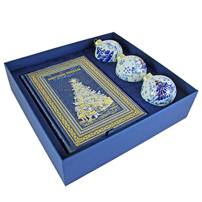 Подарочный набор "С Новым Годом" книга в кожаном переплете и 3 шара