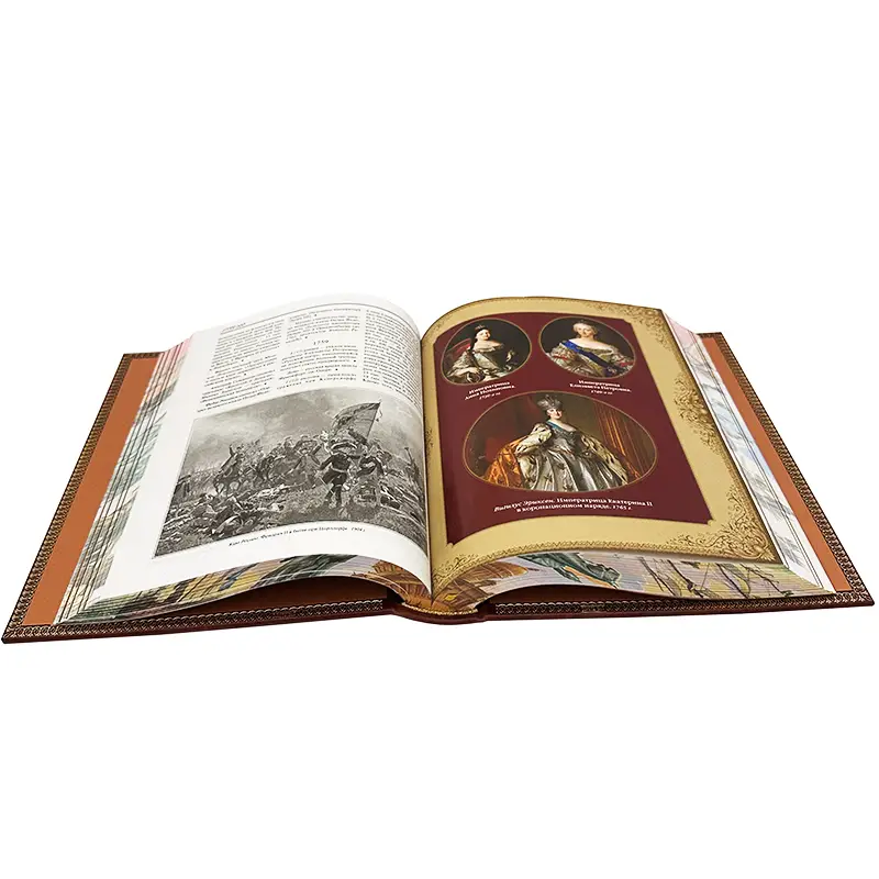 Подарочная книга "История Отечества. 1160 лет российской государственности".