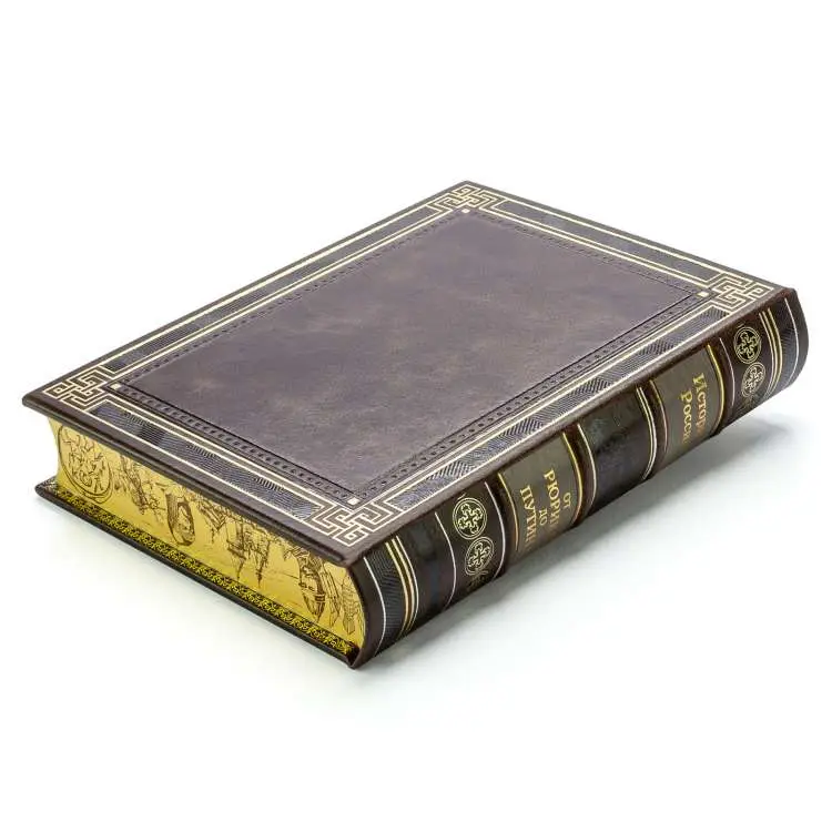 Подарочная книга "История России от Рюрика до Путина"