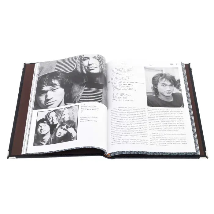 Подарочная книга в футляре "Виктор Цой. История легенды" 