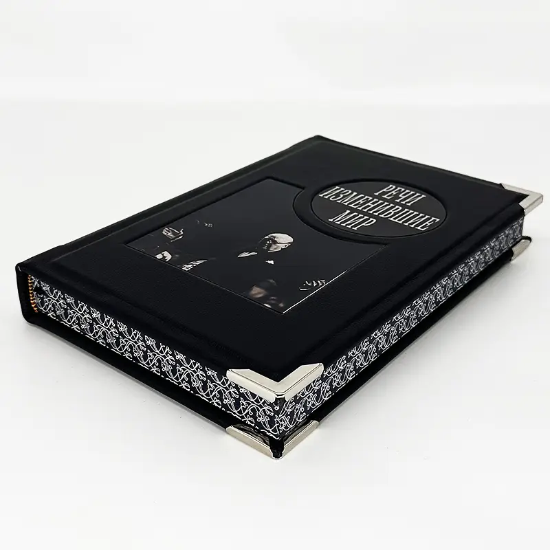 Подарочная книга в кожаном переплете "Речи, изменившие мир"