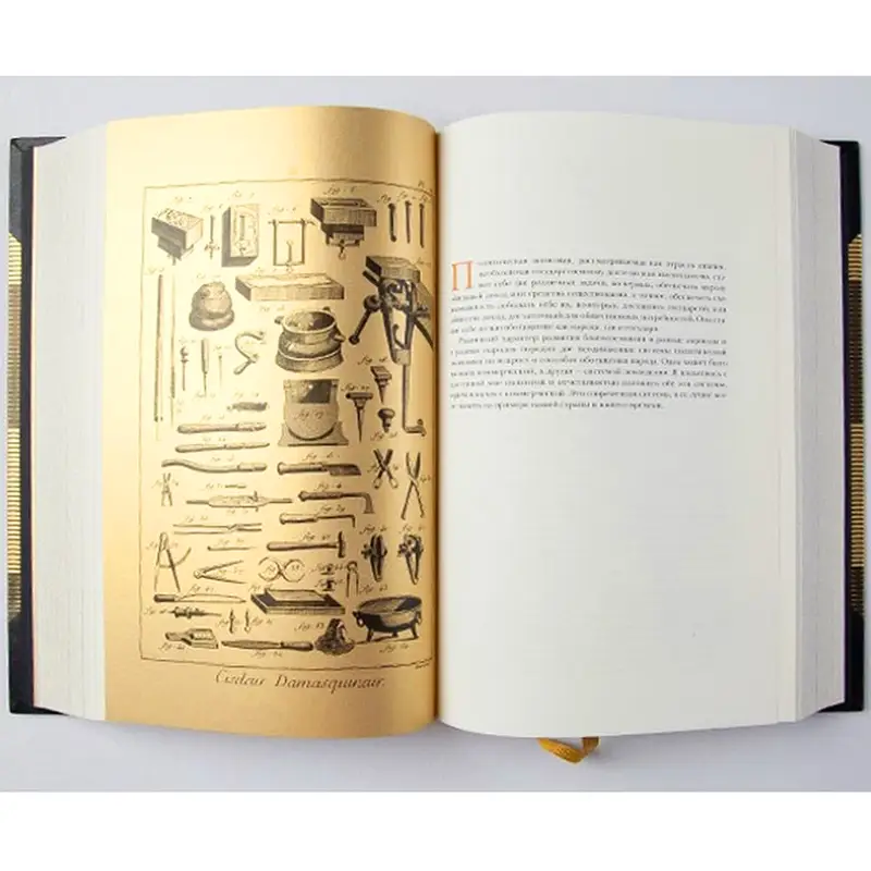 Подарочное издание в 3-х томах "Альфа и омега: экономика"