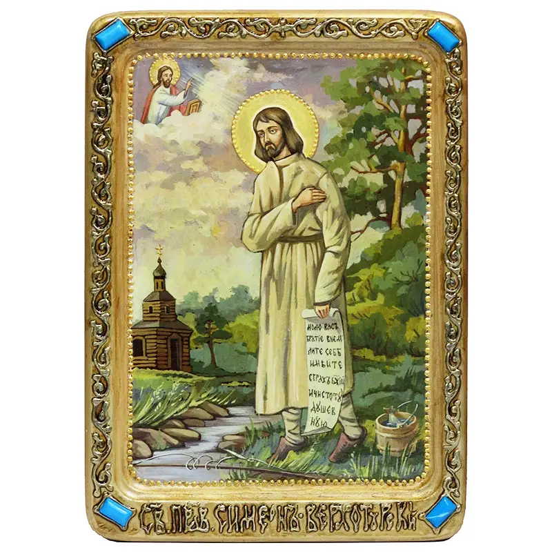 Живописная икона Святой праведный Симеон Верхотурский на кипарисе