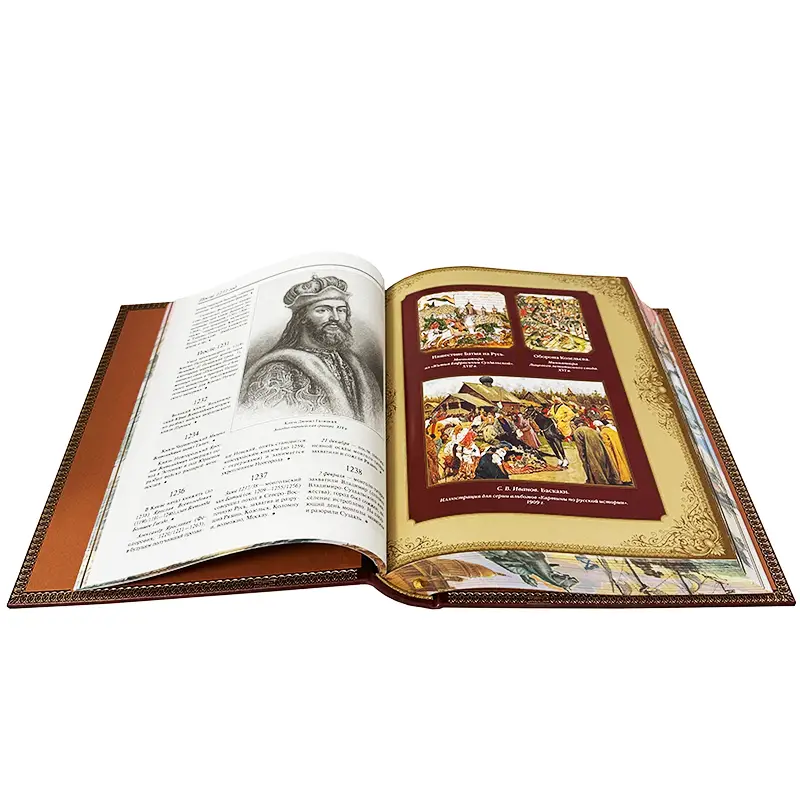 Подарочная книга "История Отечества. 1160 лет российской государственности".