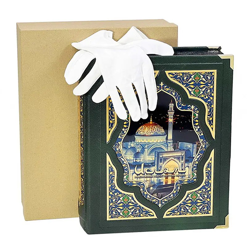 Подарочная книга «Классическое искусство стран ислама» в футляре 