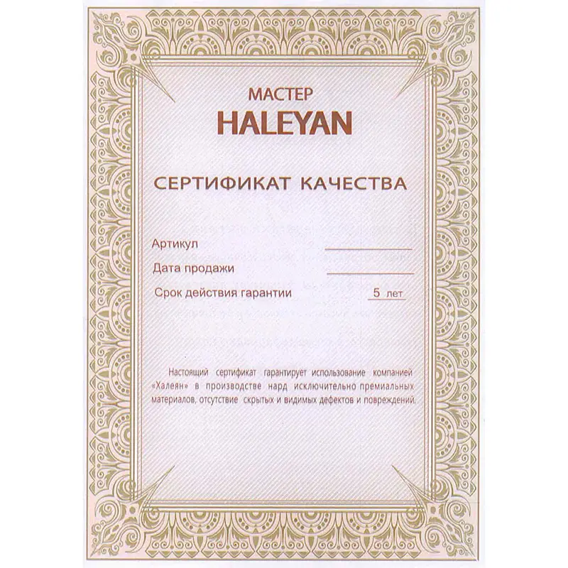 Подарочные шахматы + нарды резные "Армянский Орнамент"