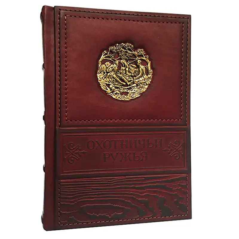 Подарочная книга в коже "Охотничьи ружья"