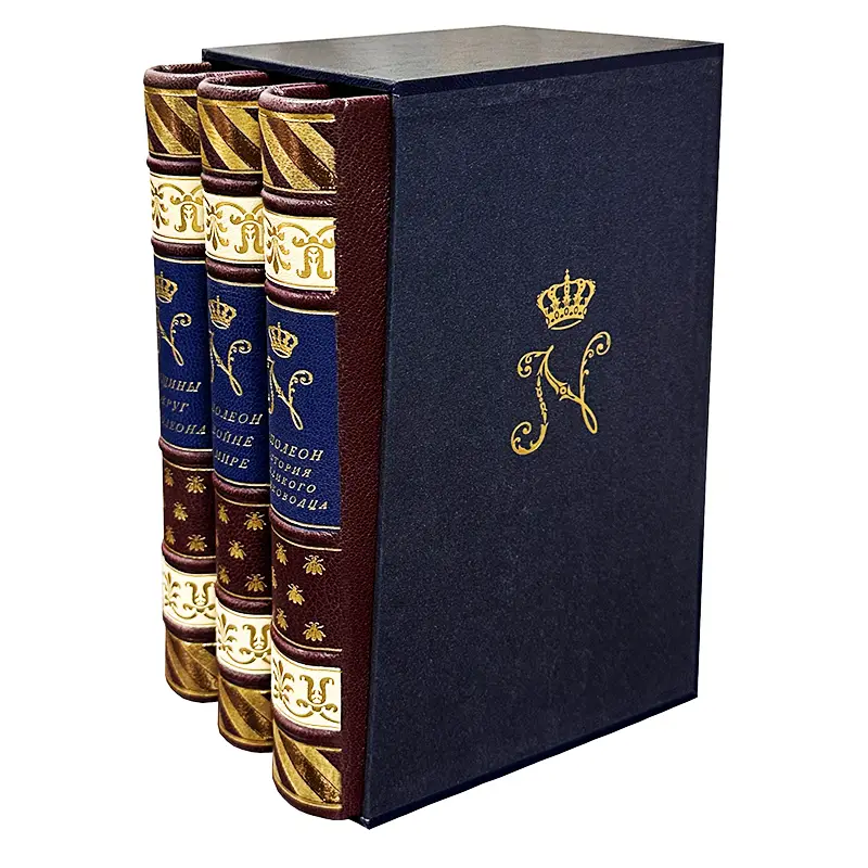 Подарочная книга "Наполеон" в 3-х томах