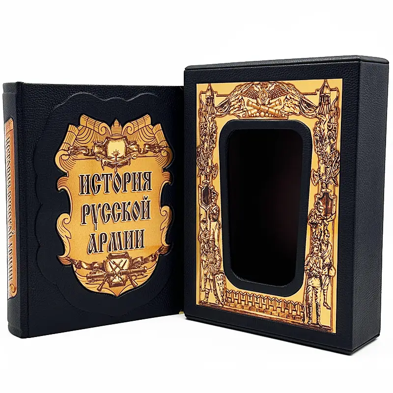 Подарочная книга "История русской армии"