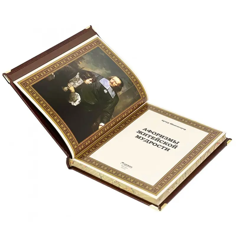 Книга в кожаном переплете "Афоризмы житейской мудрости" 