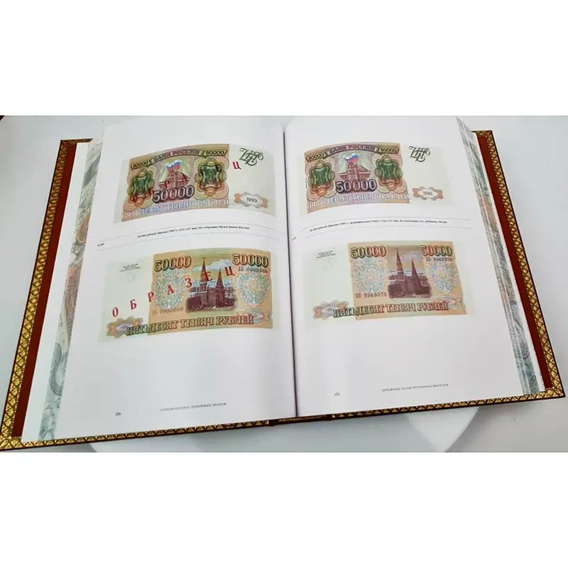 Подарочное издание в футляре "История денежного обращения России в 2-х томах"