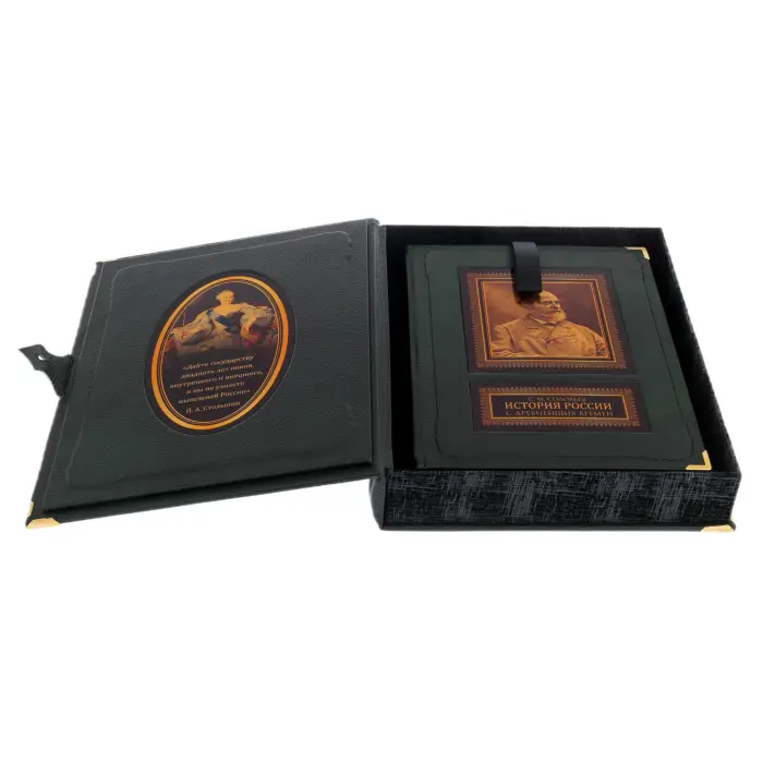 Подарочное издание в кожаном переплете "История России с древнейших времен" 