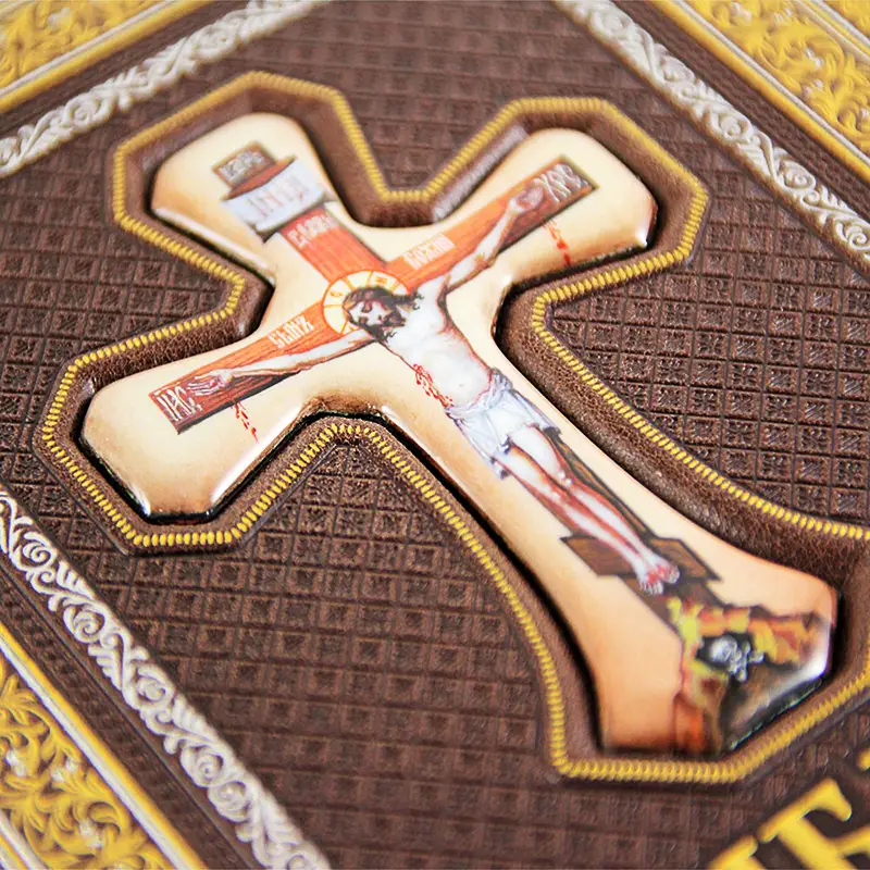 Подарочная Библия. Книги ветхого и нового заветов. Синодальный перевод