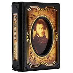 Классика и поэзия