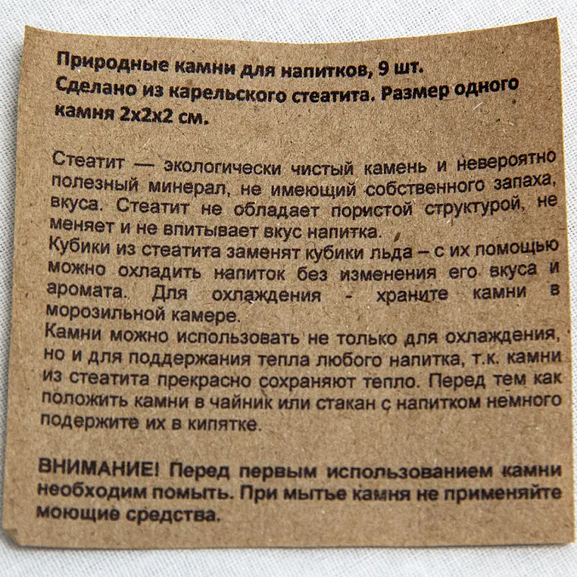 Бокал для виски "Юбилей, 50 лет" с камнями в деревянном футляре