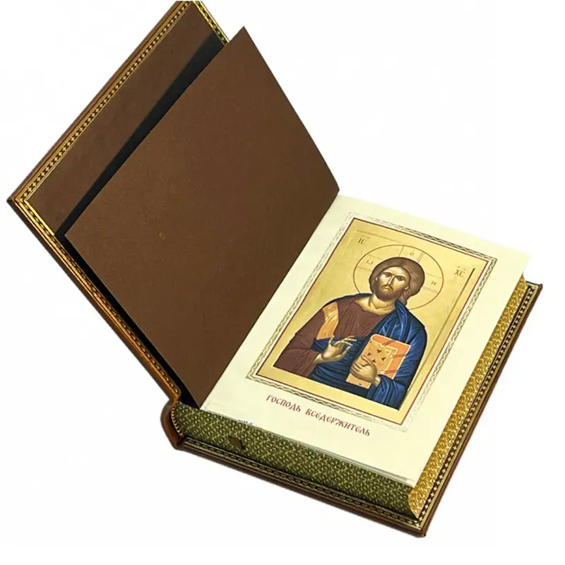 Подарочный набор "Святое Евангелие с иконой" 