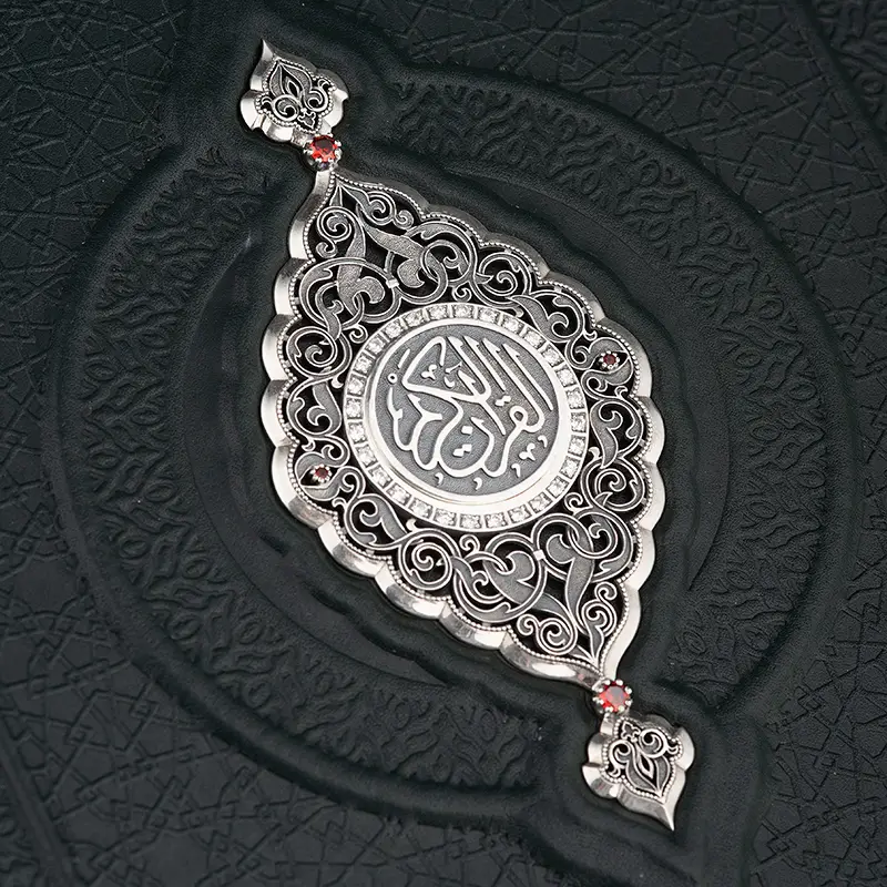 Коран украшенный «Мудрость» 