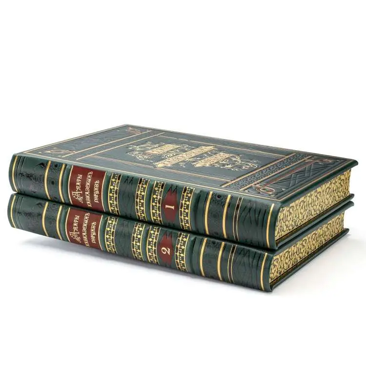 Подарочный набор книг в коже "Адаты кавказских горцев"