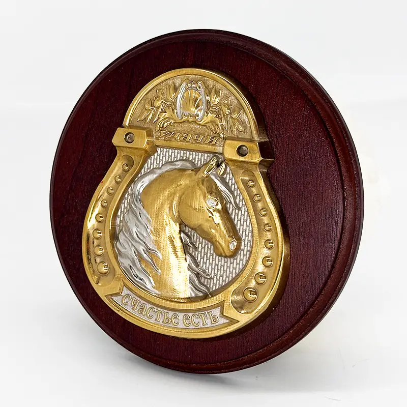 Подкова с конем "Счастье есть" Златоуст