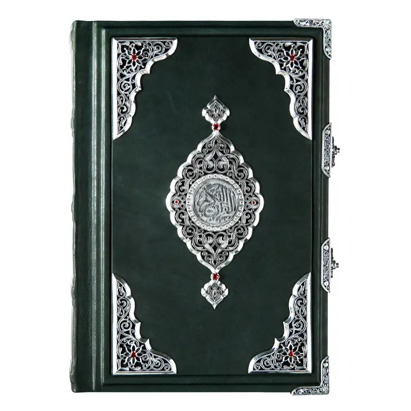 Коран «Великолепие» на русском языке