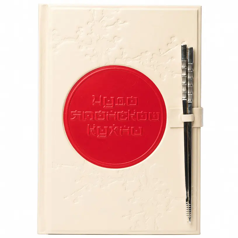 Книга "Чудо японской кухни"