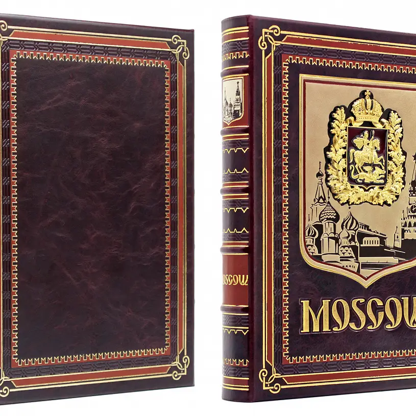 Подарочная книга "Москва" на английском языке