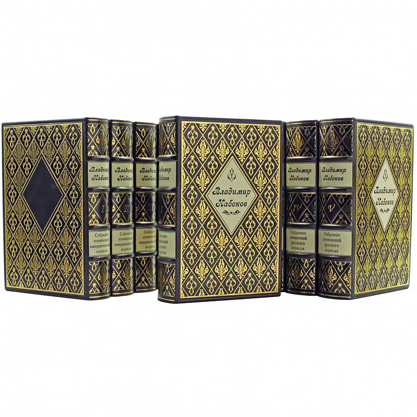 Собрание сочинений в кожаном переплете "Владимир Набоков" в 10-ти томах