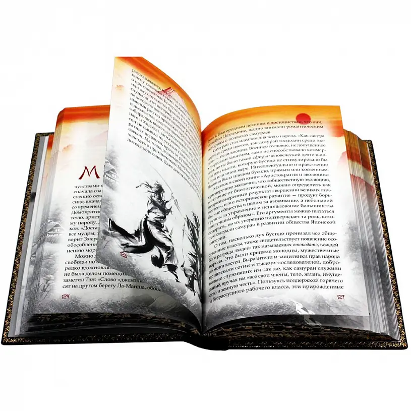 Книга в кожаном переплете "Бусидо - кодекс чести самурая"