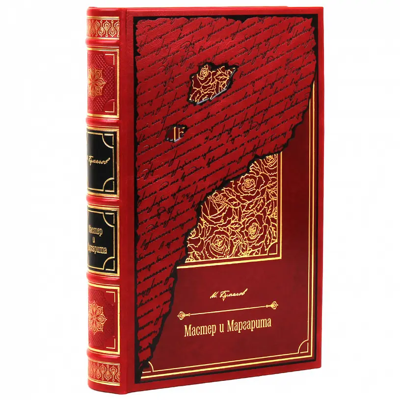 Книга в кожаном переплете "Мастер и Маргарита" Булгаков М.