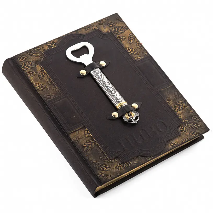 Подарочная книга "Пиво"