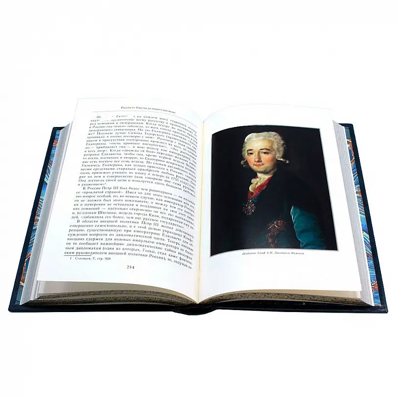 Подарочное издание в 6 томах «Три века: Россия от Смуты до нашего времени»