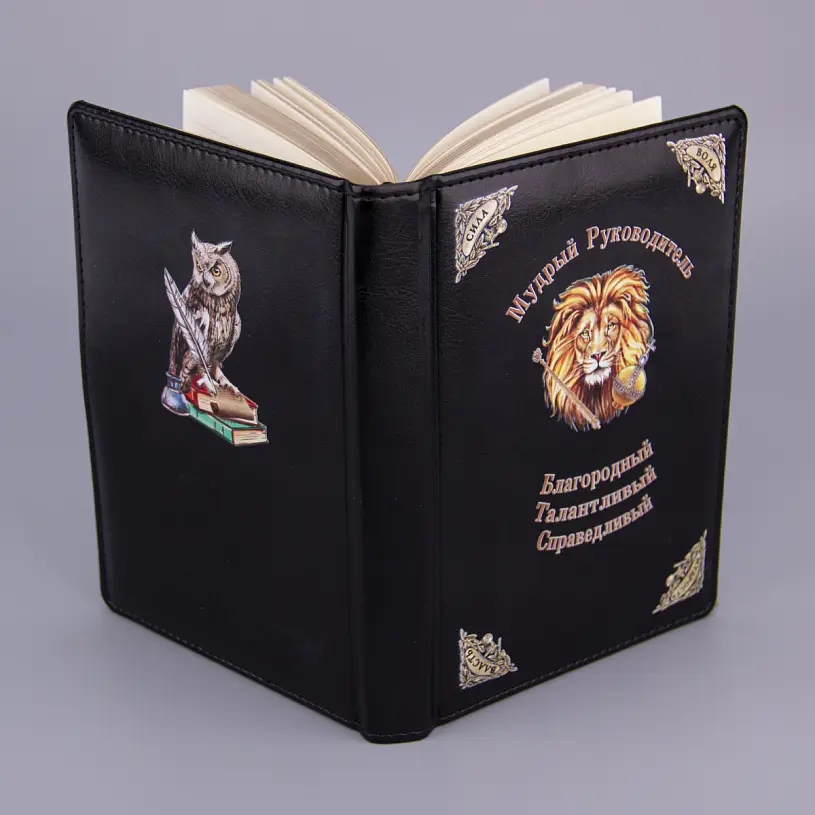 Набор руководителя "Лев на щите" с блокнотом