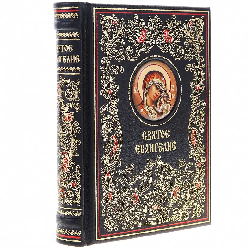 Подарочное издание "Святое Евангелие"