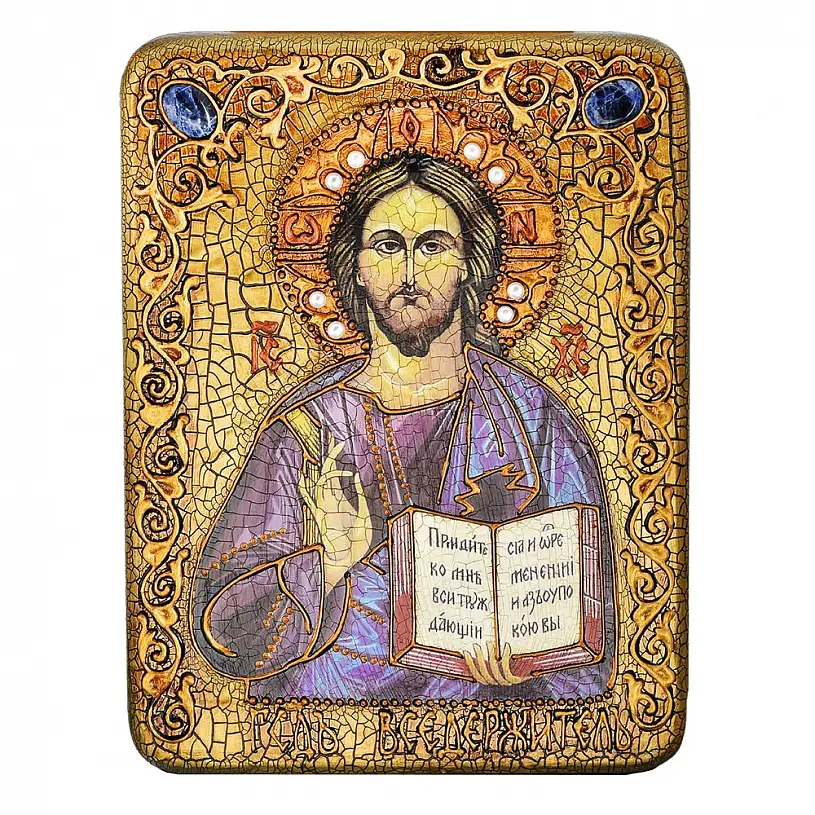 Подарочная икона "Господь Вседержитель"