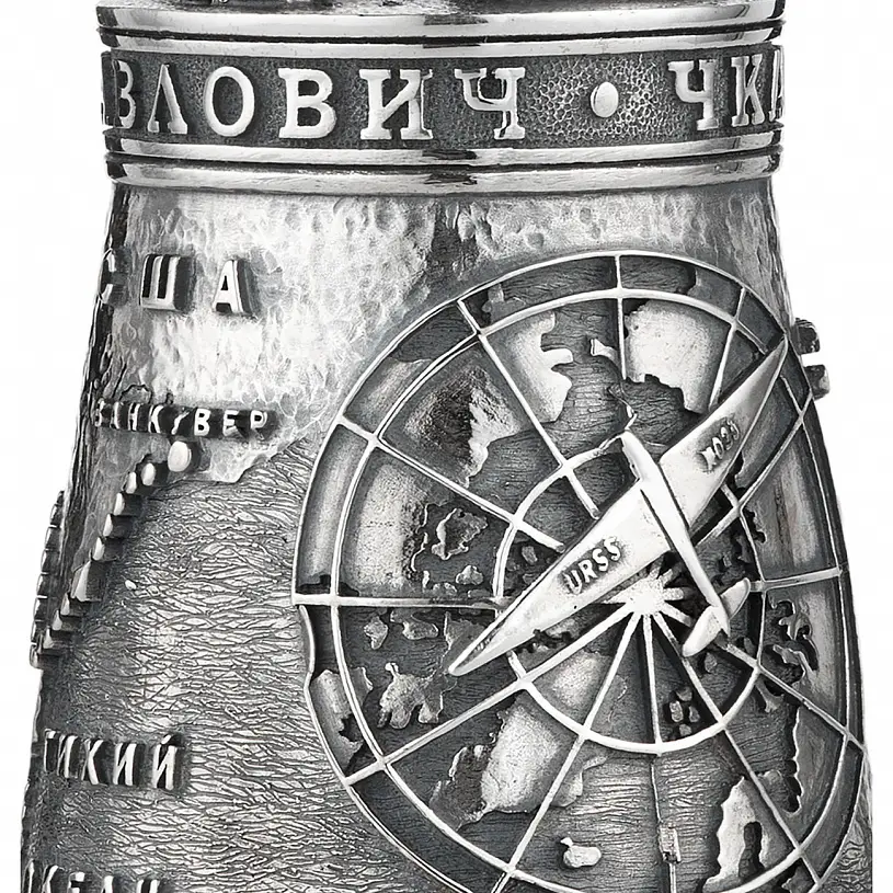 Серебряная рюмка-перевертыш "Валерий Чкалов"