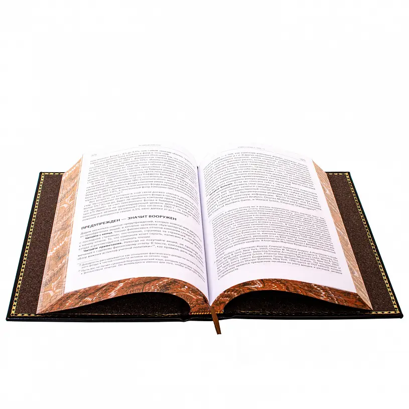 Книга в кожаном переплете "Разумный инвестор" Бэнджамин Грэм