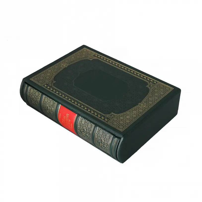 Подарочная книга в футляре «Канон врачебной науки» Абу Али Ибн Сина (Авиценна)