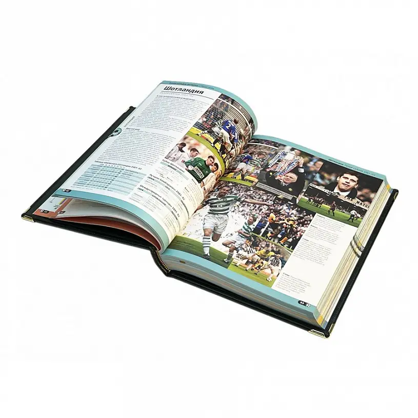 Подарочное издание "Футбол" Самая полная энциклопедия