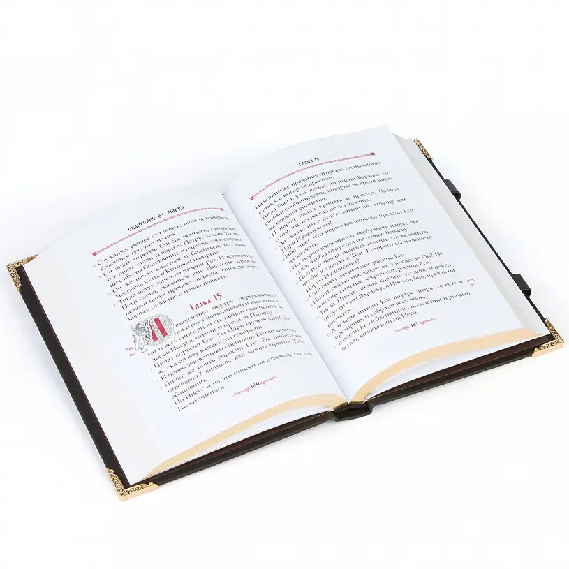 Подарочное издание "Евангелие" Парадное