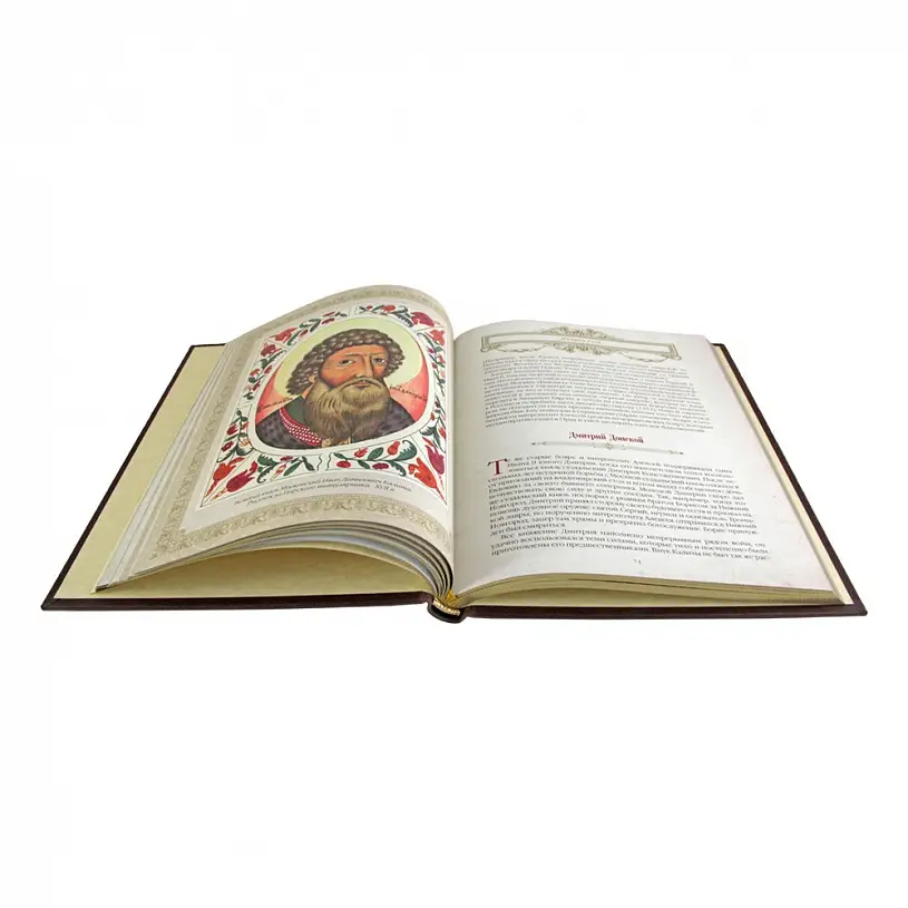 Подарочное издание в коже "Великая Россия. 1000 лет истории"