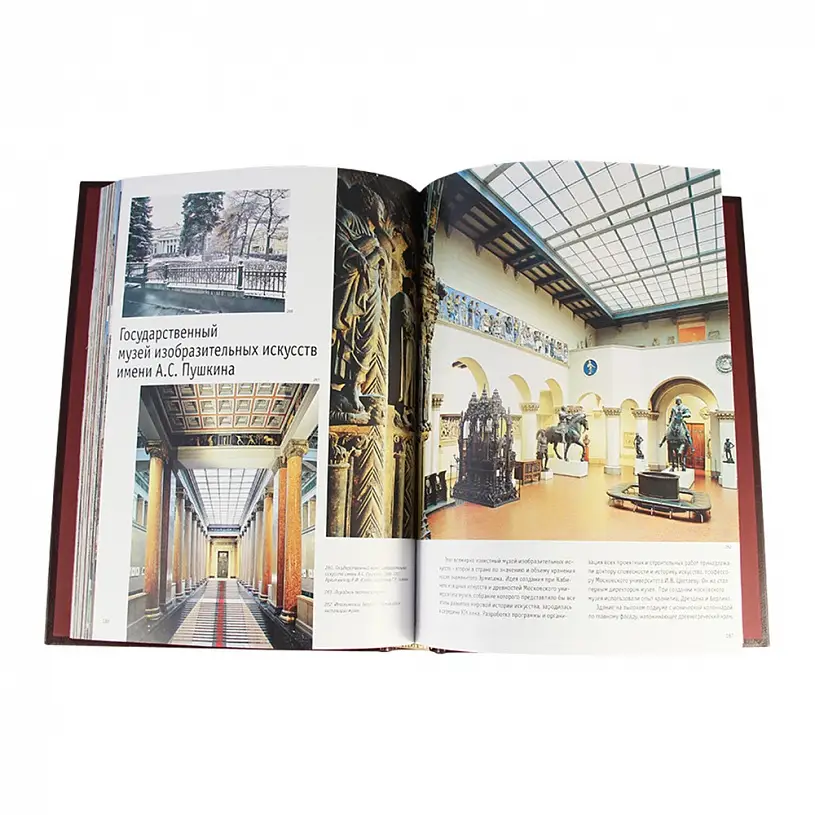 Книга в кожаном переплете "Москва"