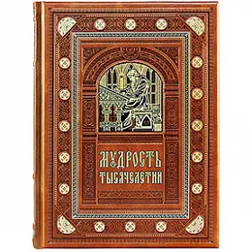 Философия, мудрость, афоризмы