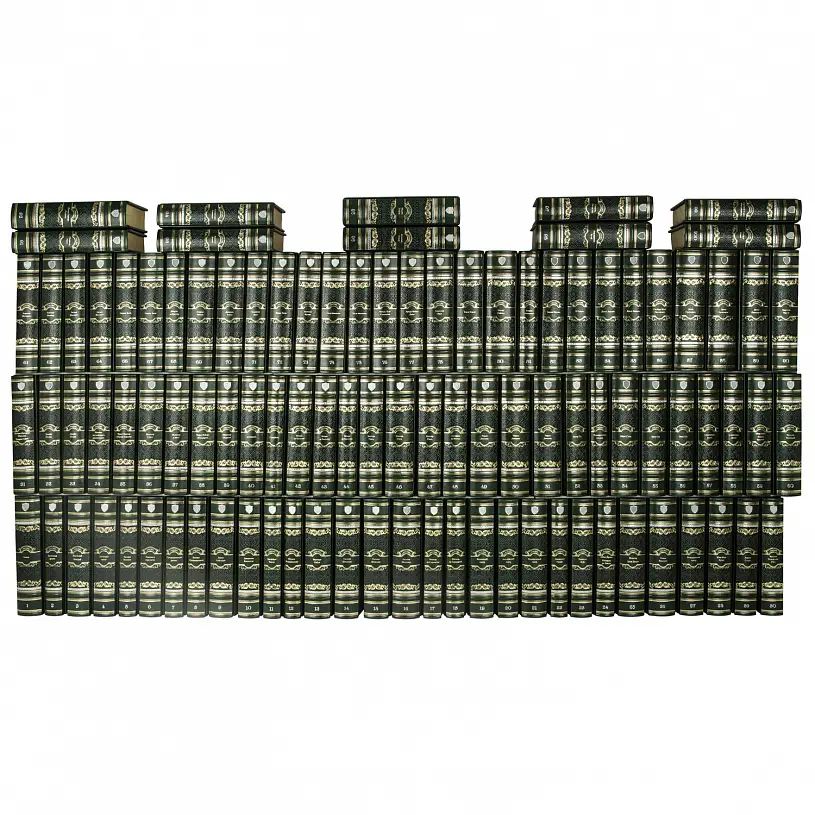 Зарубежная классика в 100 томах (кожаный переплет)