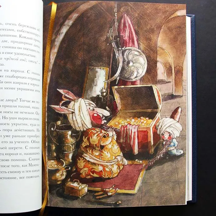 Книга в кожаном переплете "Сказки" Вильгельм Гауф.