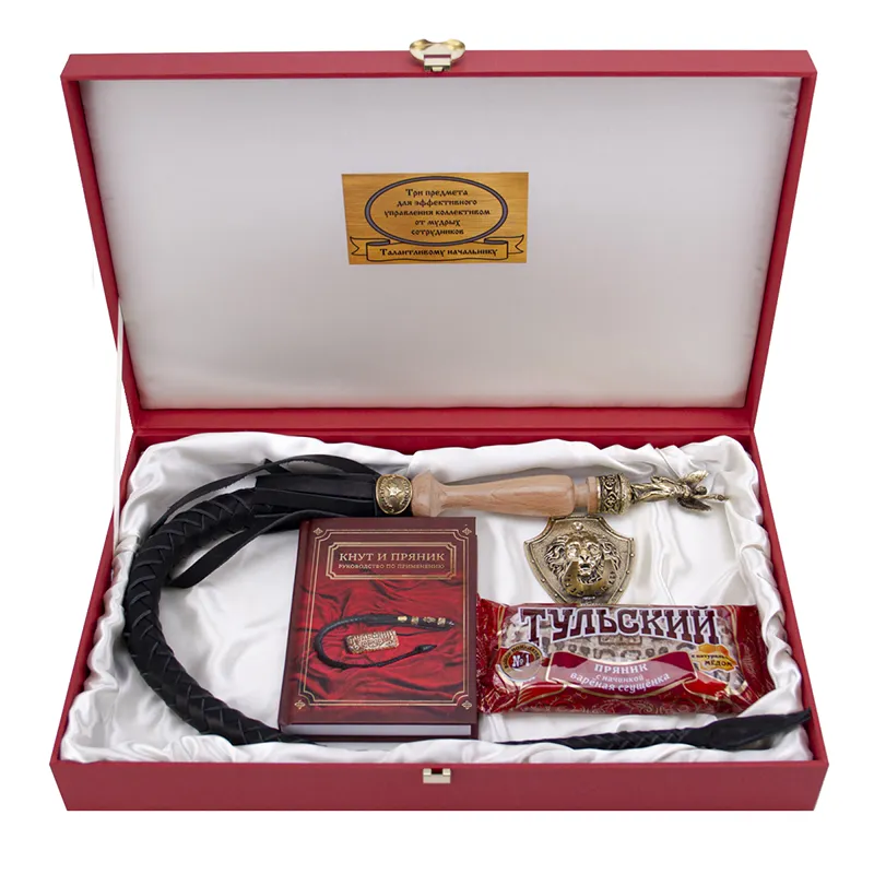 Подарочный набор руководителя "Кнут и пряник"